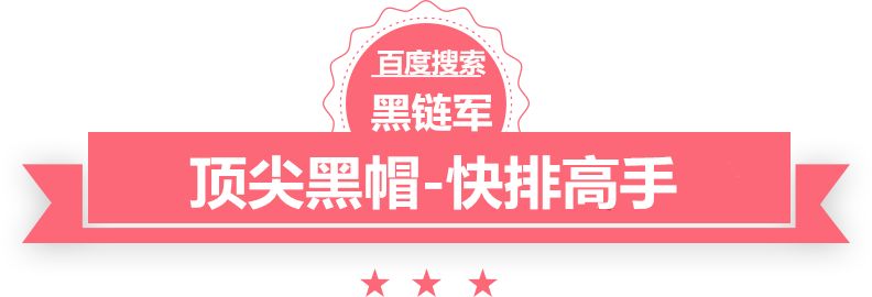 2024新澳门精准免费康定seo排名